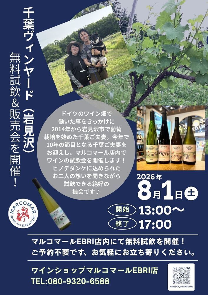 イベント名