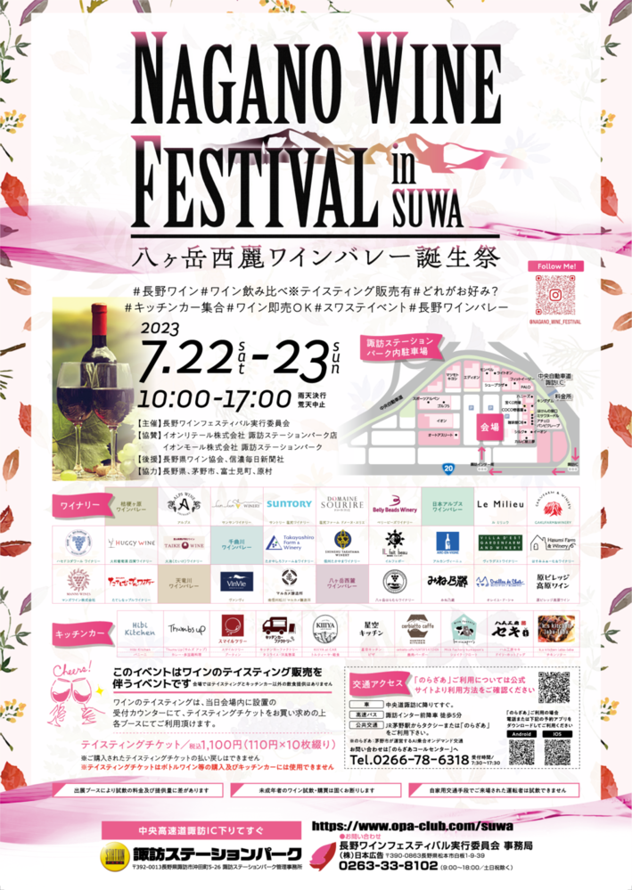 イベント名
