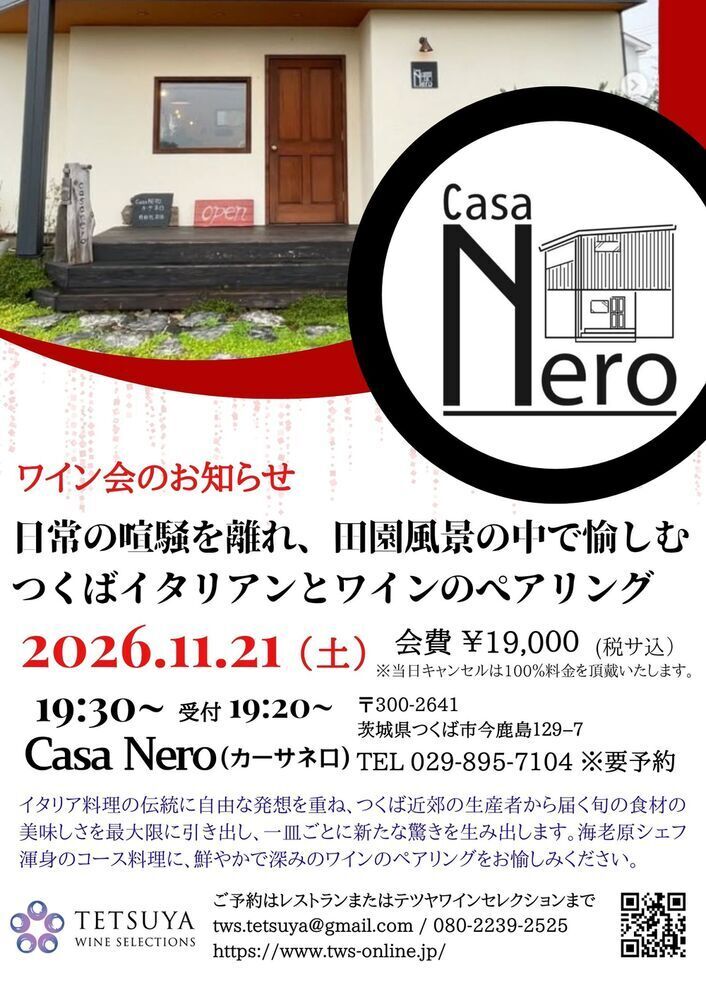 イベント名