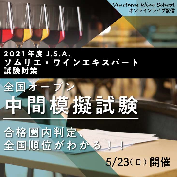 イベント名
