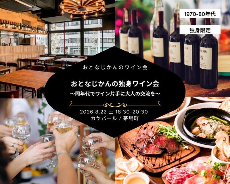 イベント名