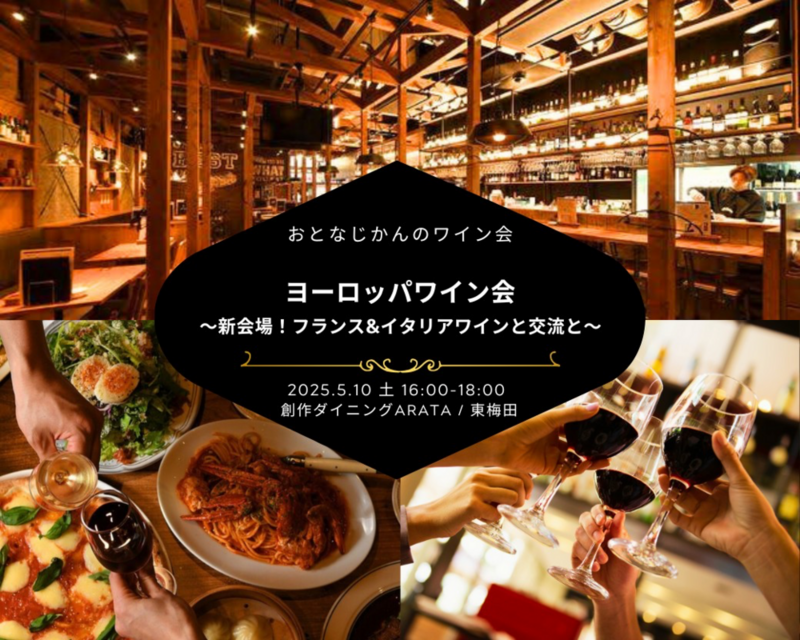 イベント名