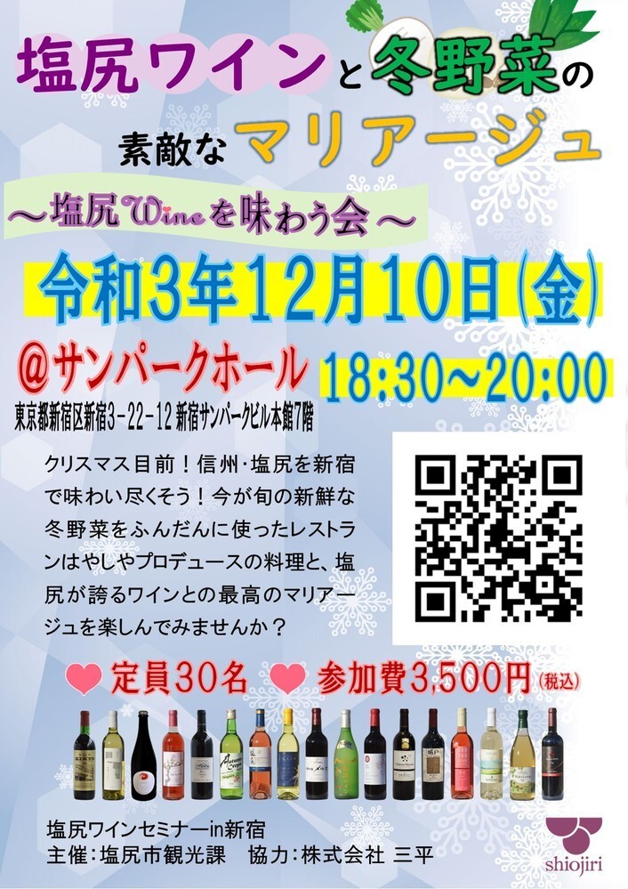 イベント名