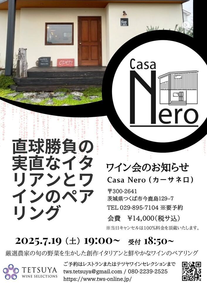 イベント名