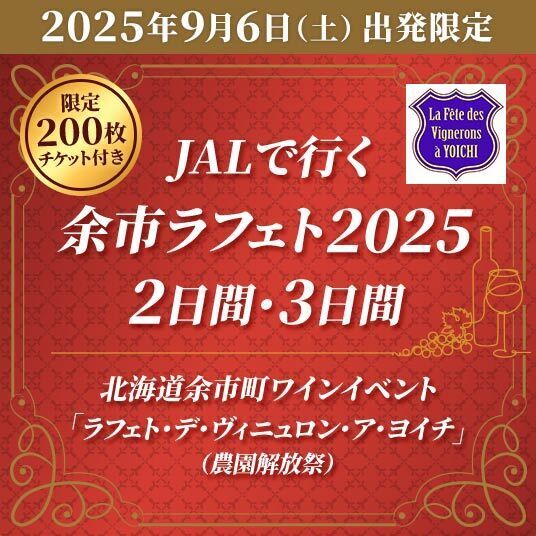 イベント名