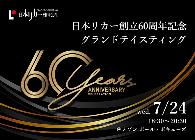 イベント名