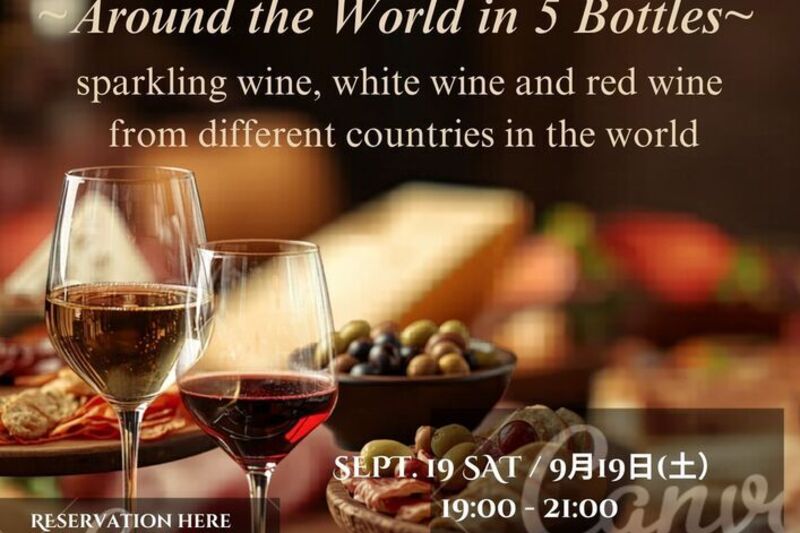 Wine, Tapas & Great Times -around the world in 5 bottles-