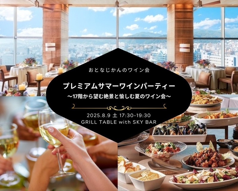 イベント名