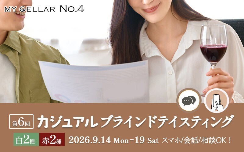 イベント名