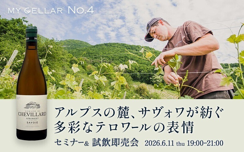 イベント名