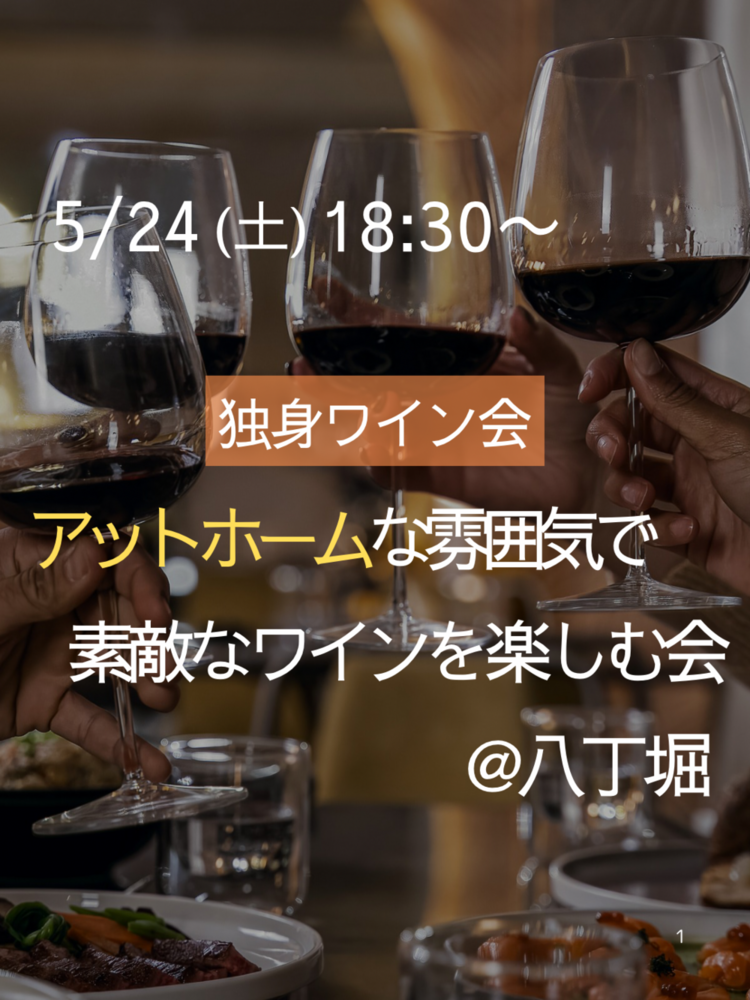 イベント名