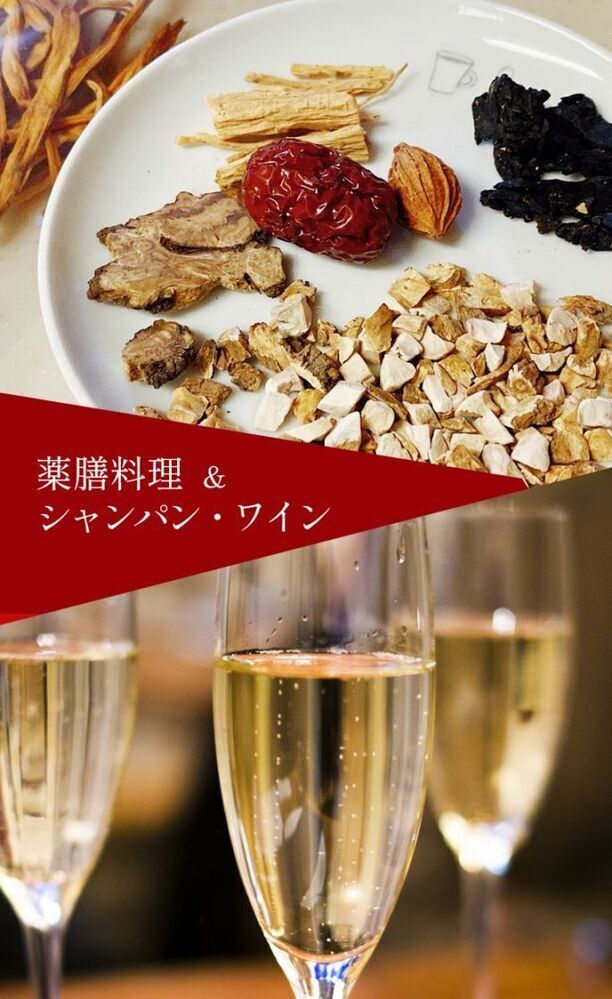 イベント名