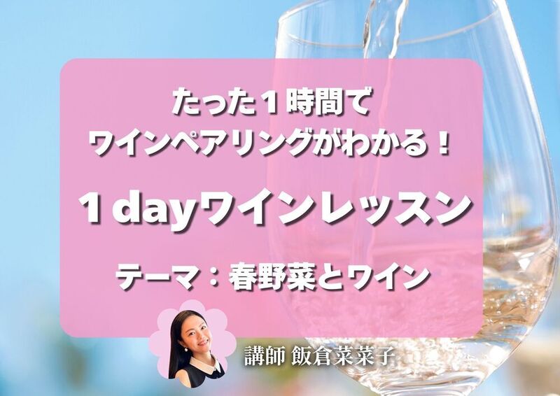 イベント名