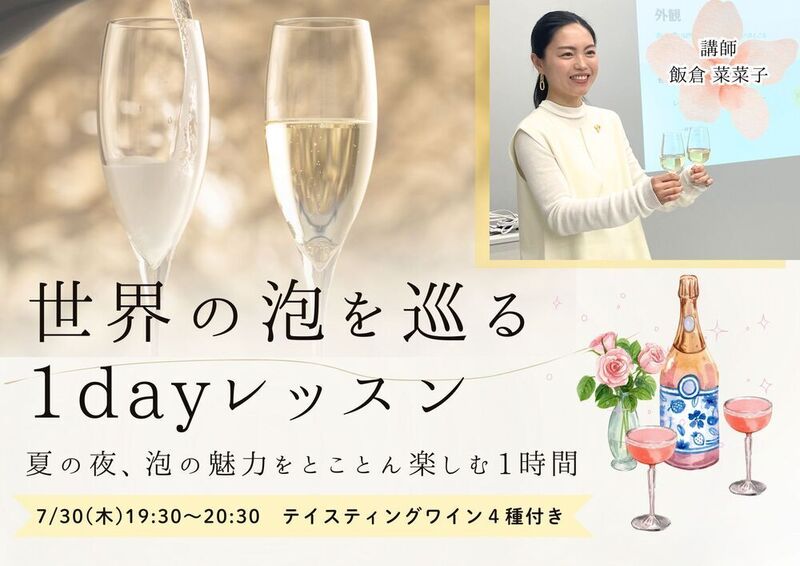 イベント名