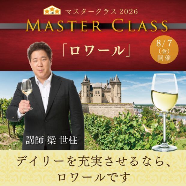 イベント名
