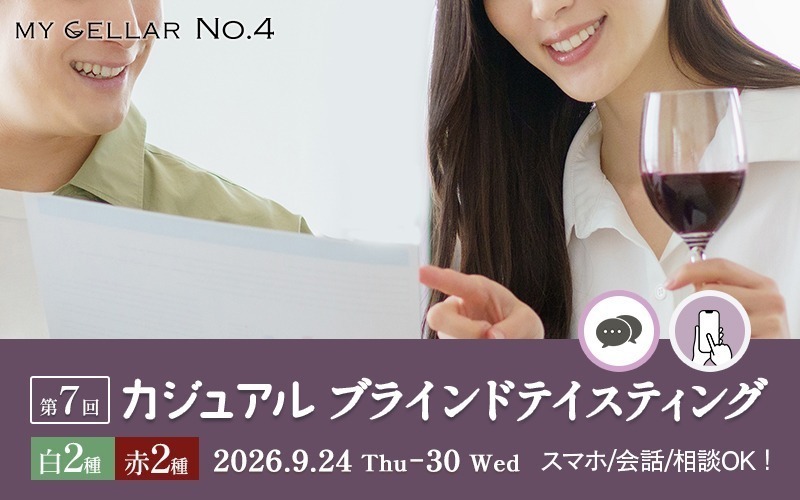イベント名
