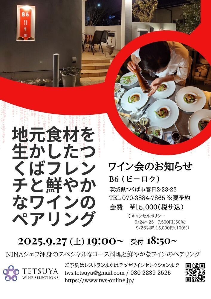 イベント名