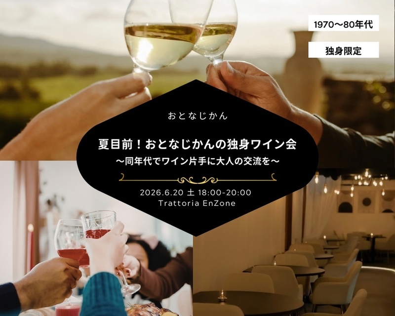 イベント名