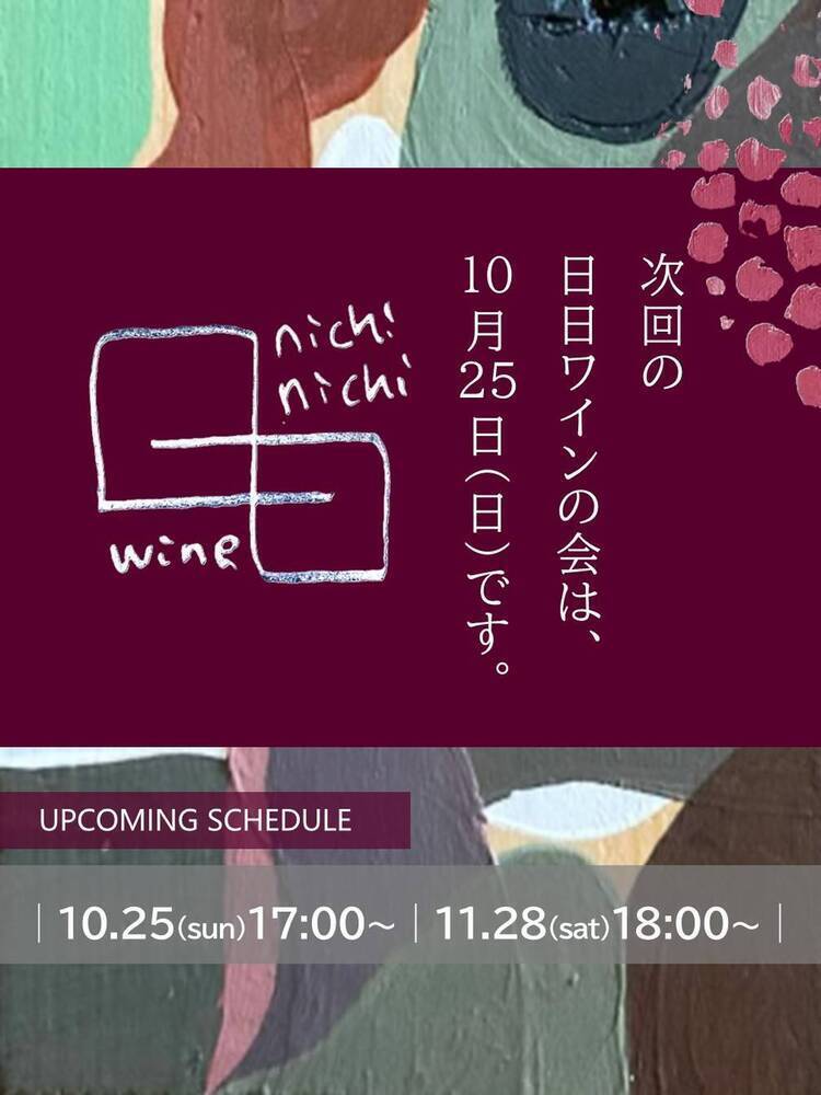 イベント名