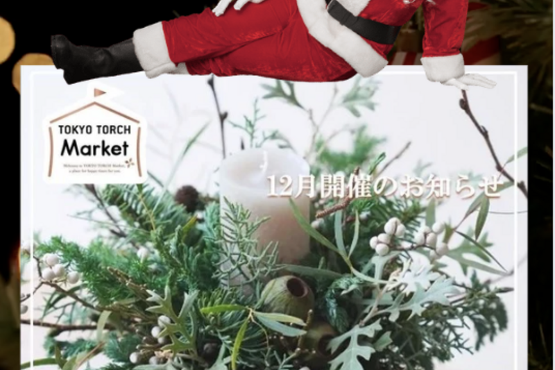 TOKYO TORCH Market　クリスマスマーケットで、ナチュラルワインを販売