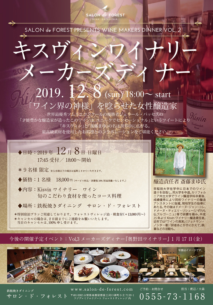 イベント名