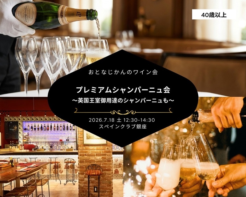 イベント名