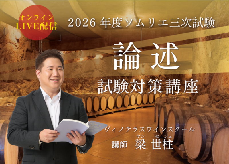イベント名