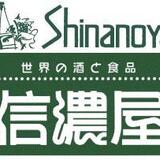 2014-2015年末年始の営業休業時間のお知らせ