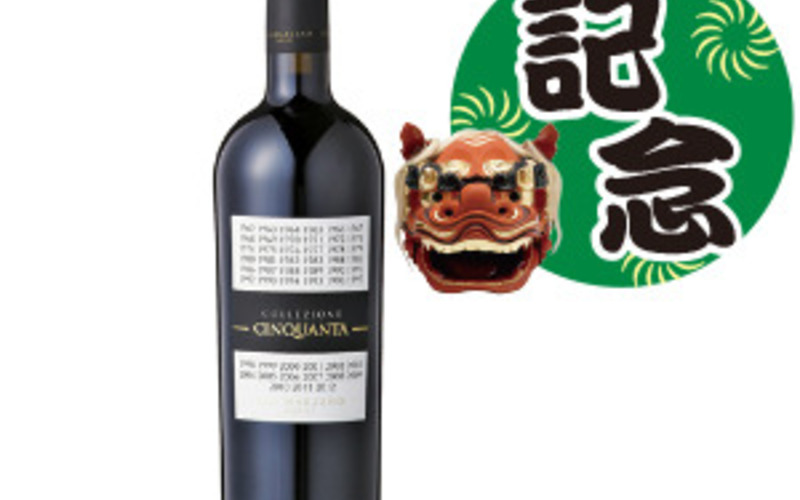 メモリアルな一年に！