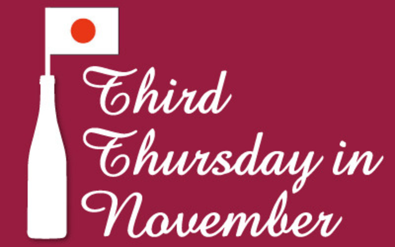 解禁日について