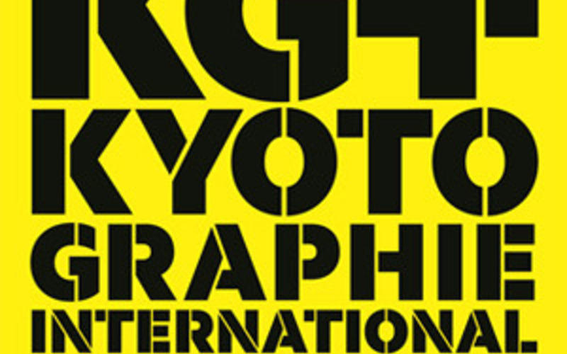 KYOTOGRAPHIE国際写真フェスティバル