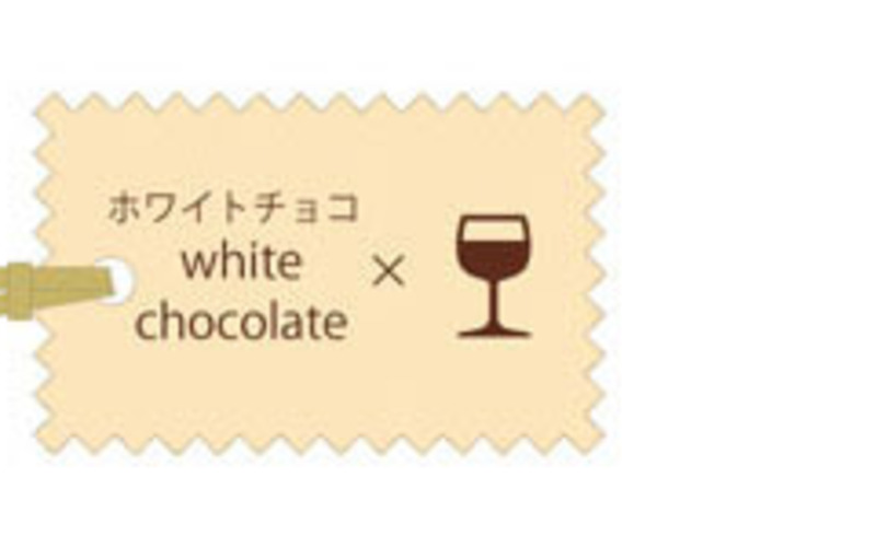ホワイトチョコとも合うんです