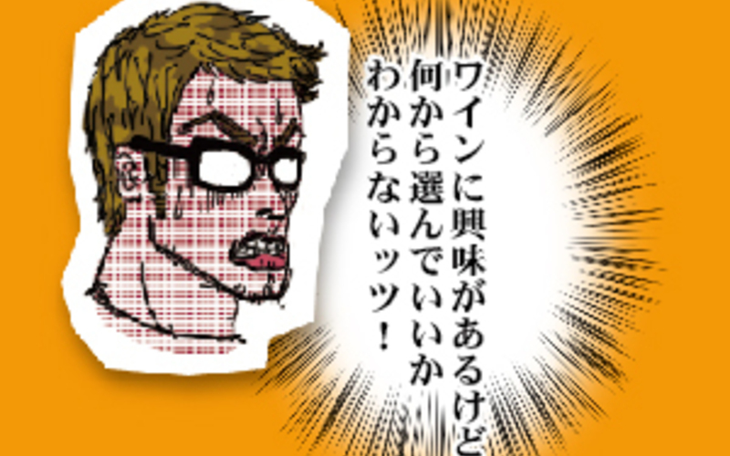 大阪府在住　Ｂ男くん（22歳）の場合