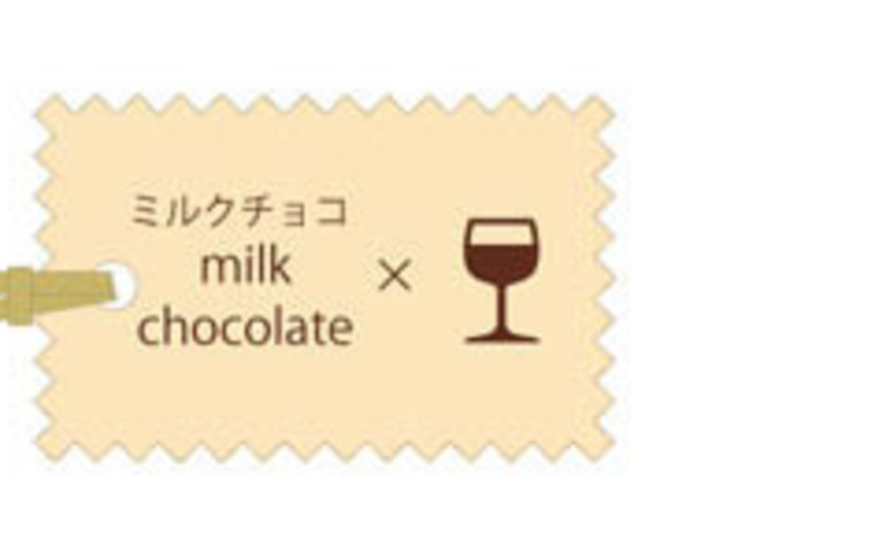 ミルクチョコ×ドルンフェルダー