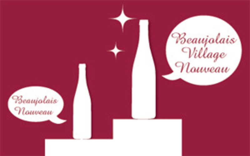 ボージョレ・ヌーヴォだけじゃない！１