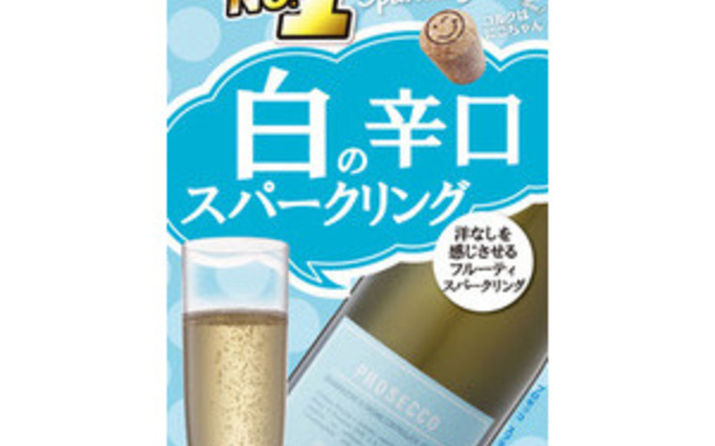 期待の新鋭「サンテロ プロセッコ」