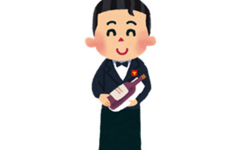 最後に