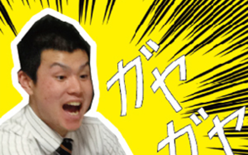 とある週末・・・