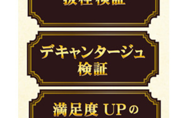 結果発表