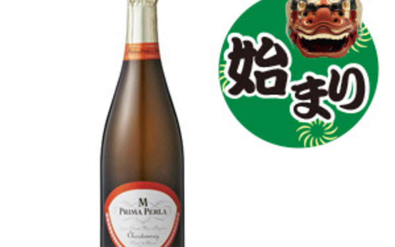 新年の始まりを・・・