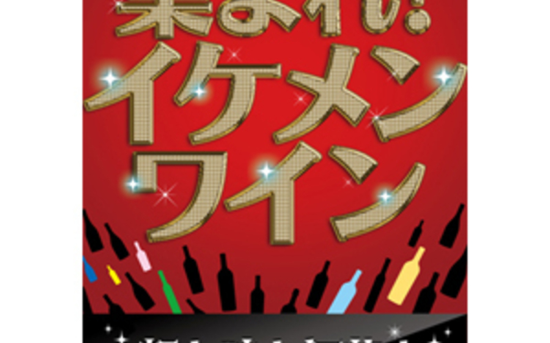 その名も・・・・
