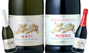 10月4日は サンテロ 天使の日 大切な人に天使のワインを贈ろう キャンペーン ワインリンク