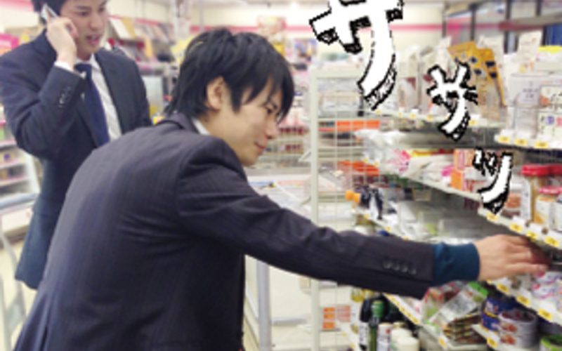 という訳で、まずはつまみを買い出し!