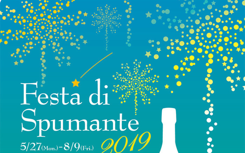 Festa di Spumante　2019　～福岡スパークリングワインの祭典～