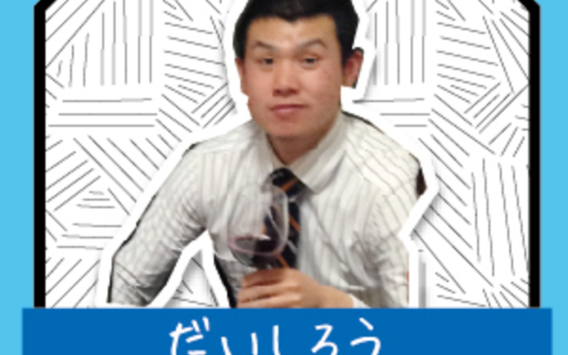 だいしろう