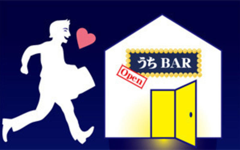 おうちで気軽に♪