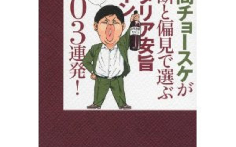 著書紹介