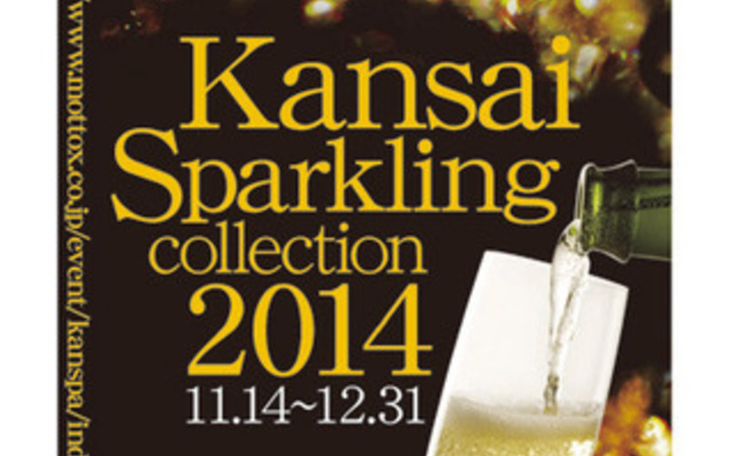 「Kansai Sparkling Collection 2014」