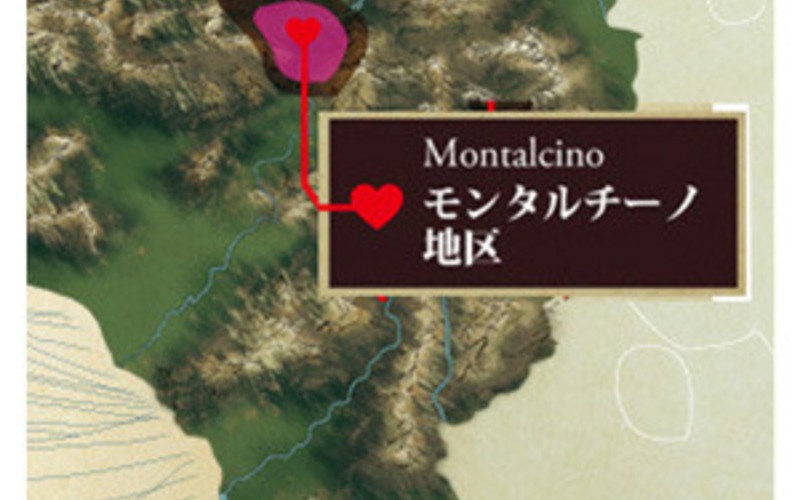 モンタルチーノ地区