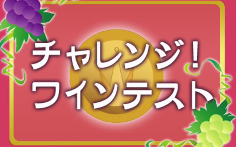 第一回は【入門編】